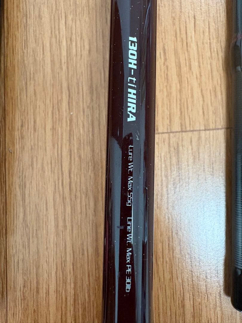 テイルウォーク　ラッシュウェーブ　130H-ti HIRA