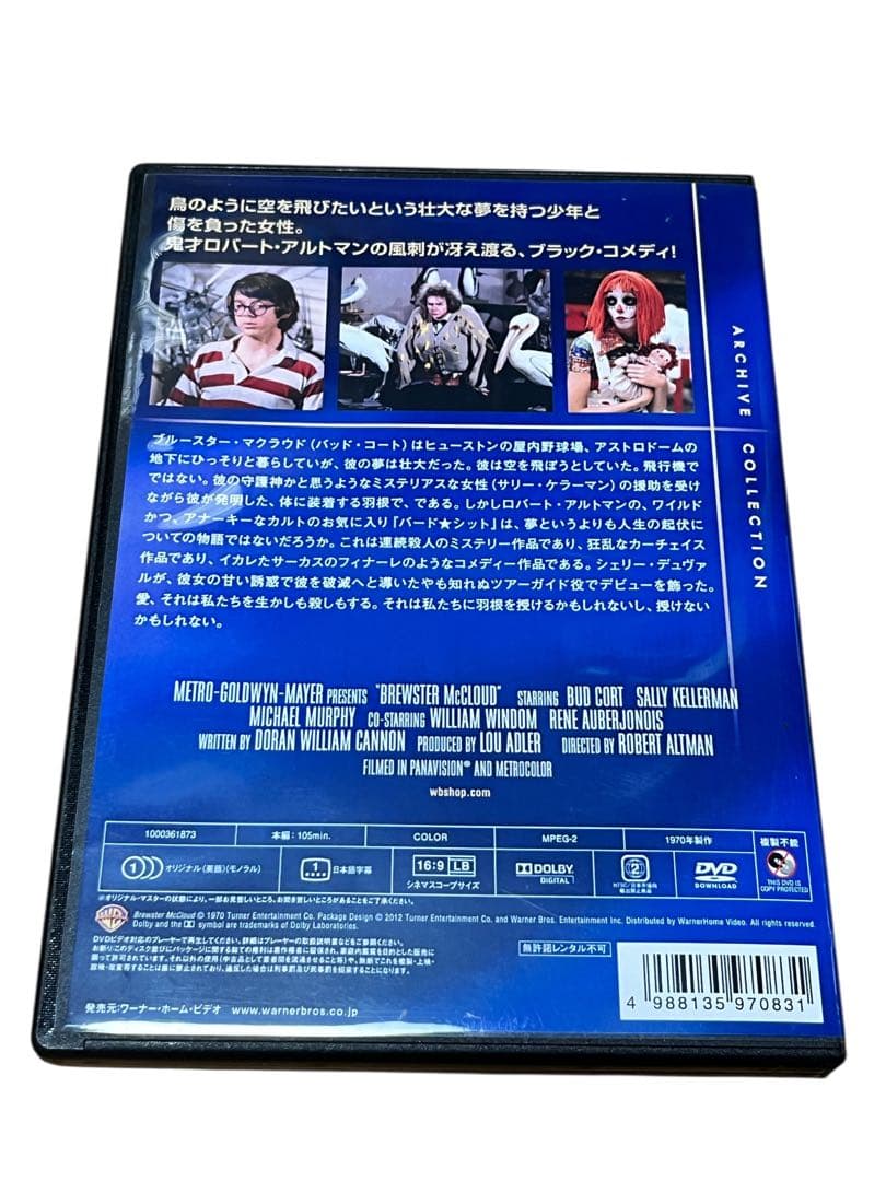 ＜廃盤＞バード・シット【中古DVD】