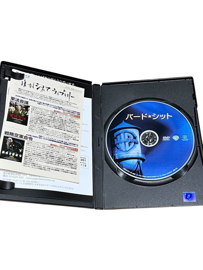 ＜廃盤＞バード・シット【中古DVD】