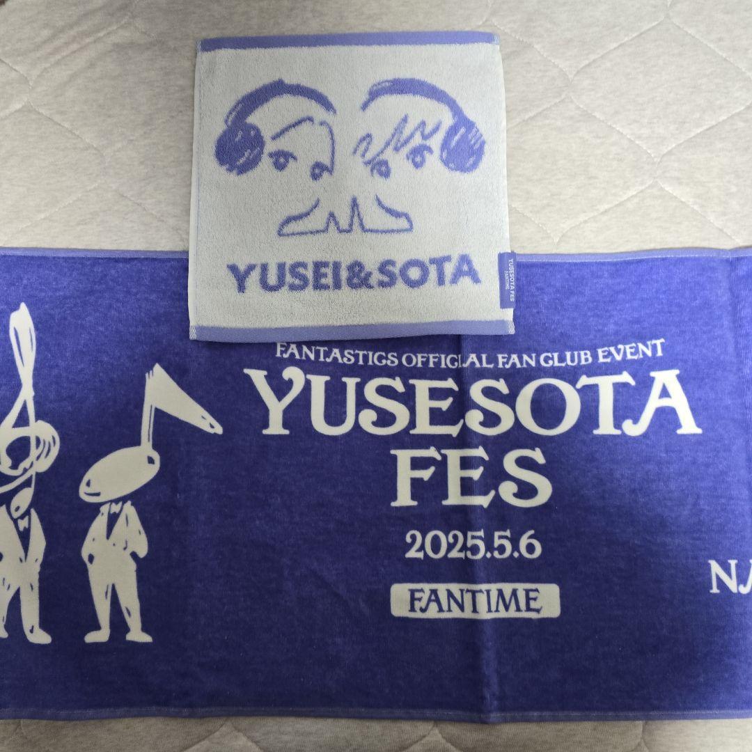 中島颯太 まとめ売り