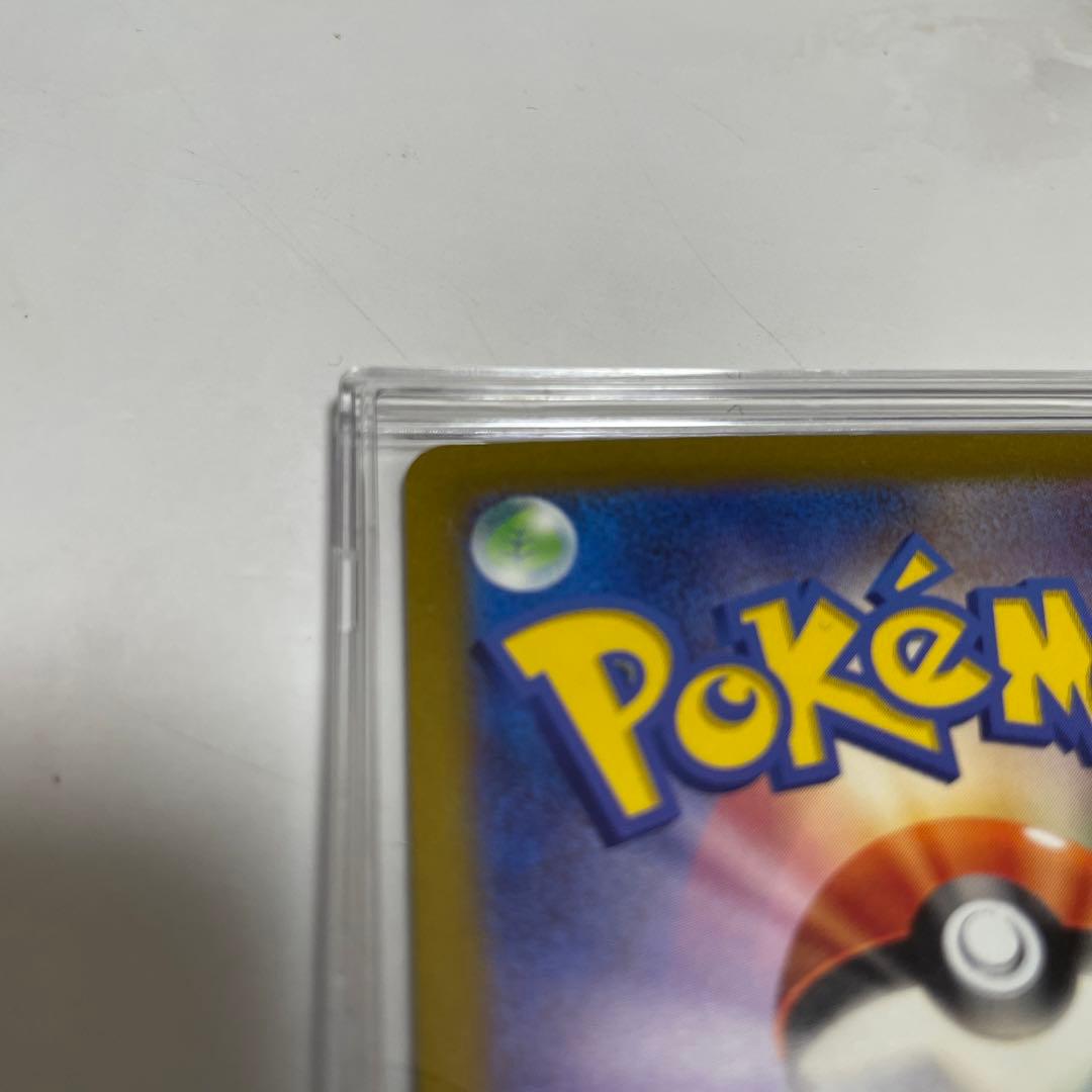 ポケモンカード151 エリカの招待SAR