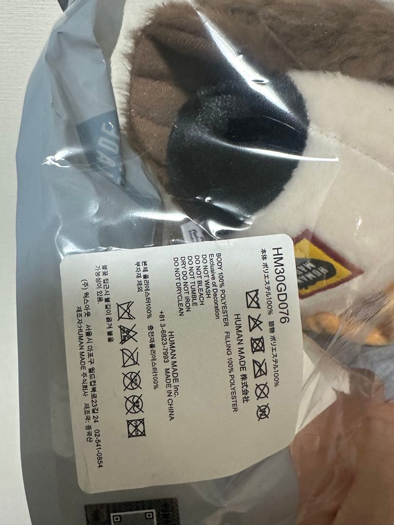 HUMAN MADE　DUCK STUFFED TOY