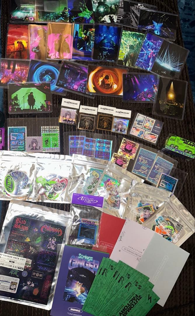 ずとまよ まとめ売り