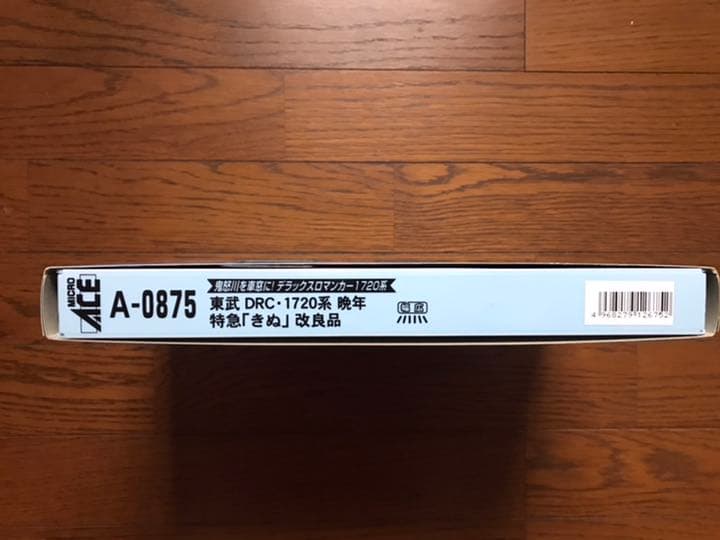 Nゲージ　マイクロエース　東武DRC1720系　晩年特急『きぬ』改良品