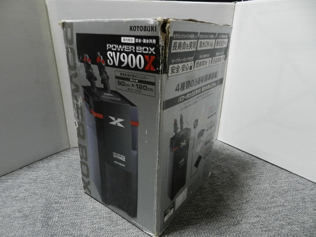 新品未使用 KOTOBUKI パワーボックス SV900X コトブキ 寿工芸