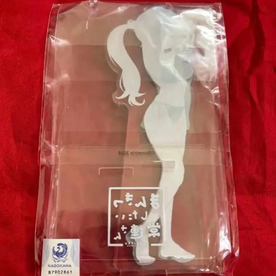 まんきつしたい常連さん　ゲーマーズ限定版描き下ろし着せ替えアクリルフィギュア