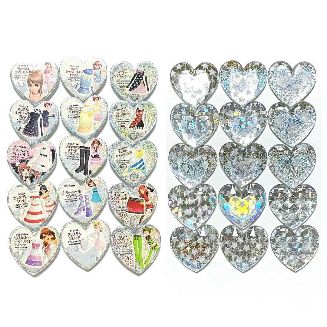 プリティーリズム ストーン レアのみ