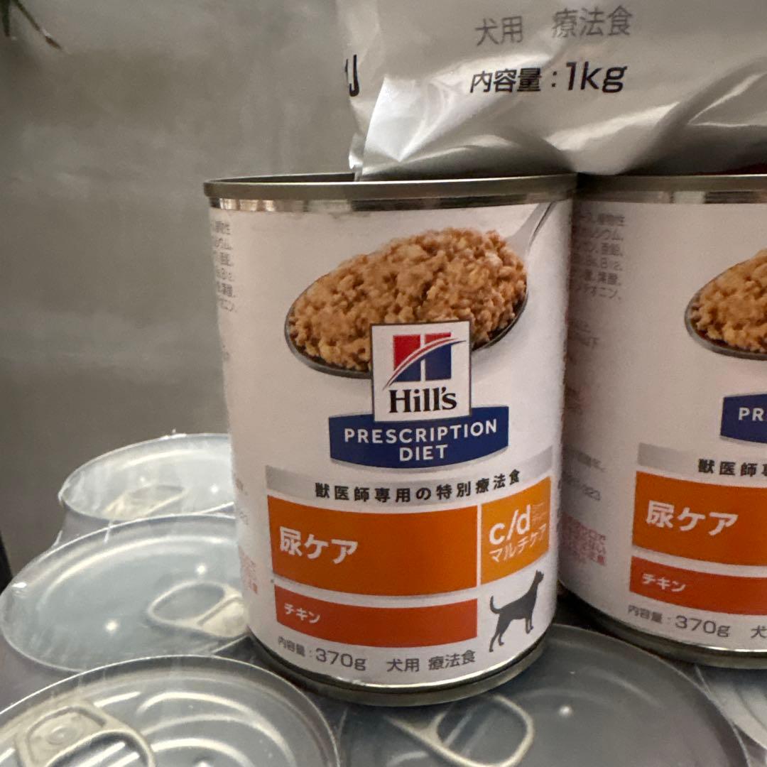 ヒルズ　尿ケア　缶詰15個　ドライフード1キロ