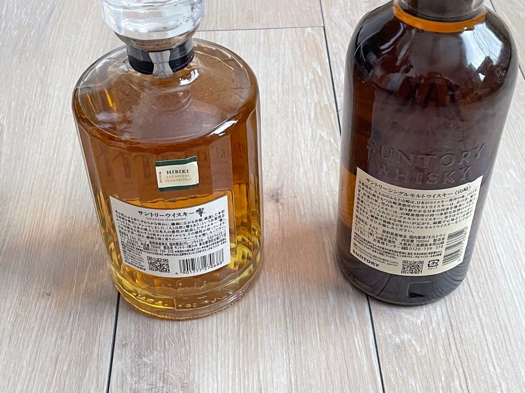 山崎　響　ウイスキーセット