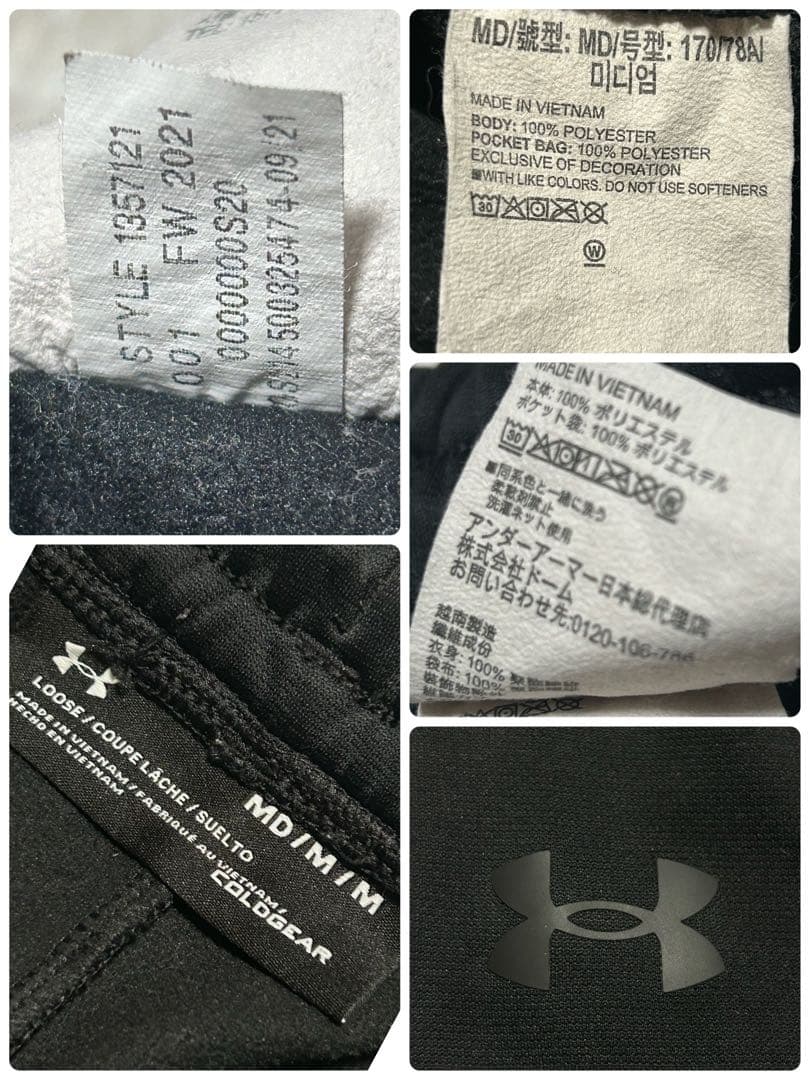 極美品 セットアップ アンダーアーマー ジャージ Mサイズ パーカー パンツ 黒