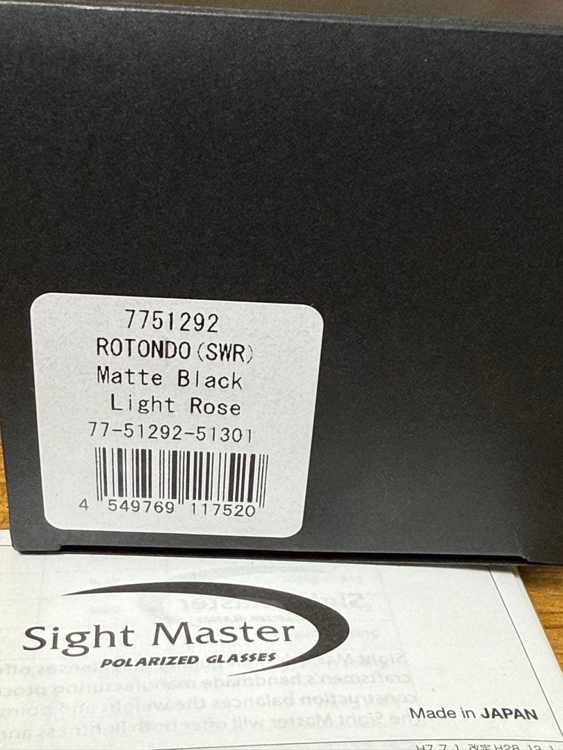 【美品】サイトマスター　ロトンド　ライトローズ　 イーズグリーン