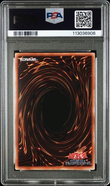 PSA10 ブラック・マジシャン・ガール 25th QCSE クオシク