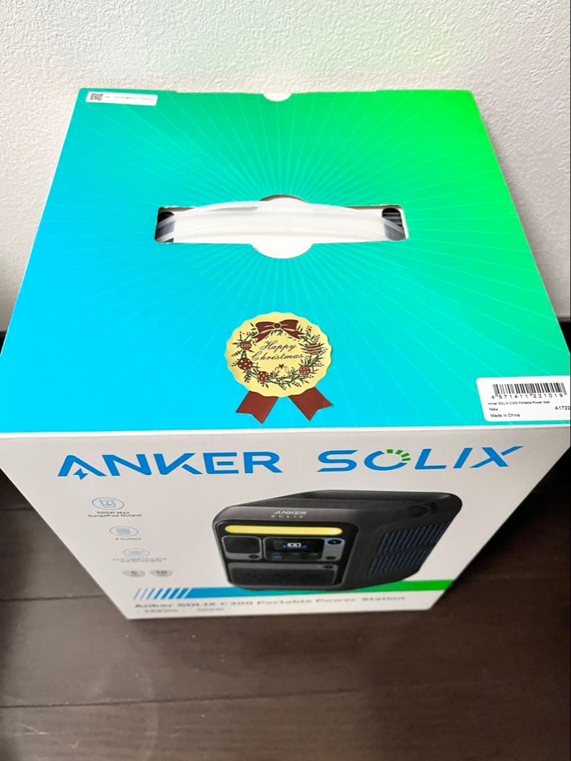 【新品未開封】Anker SOLIX C300 36時間以内配送手続き