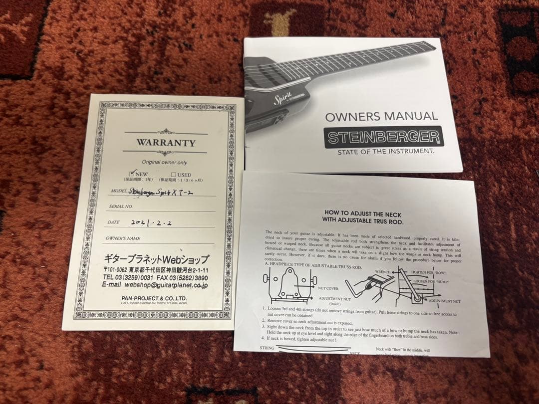 Spirit XT-2 Standard Bass ホワイト付属品付き