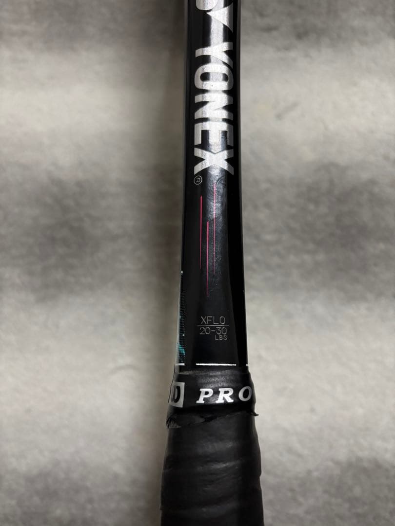 ジオブレイク50VS 2本セット