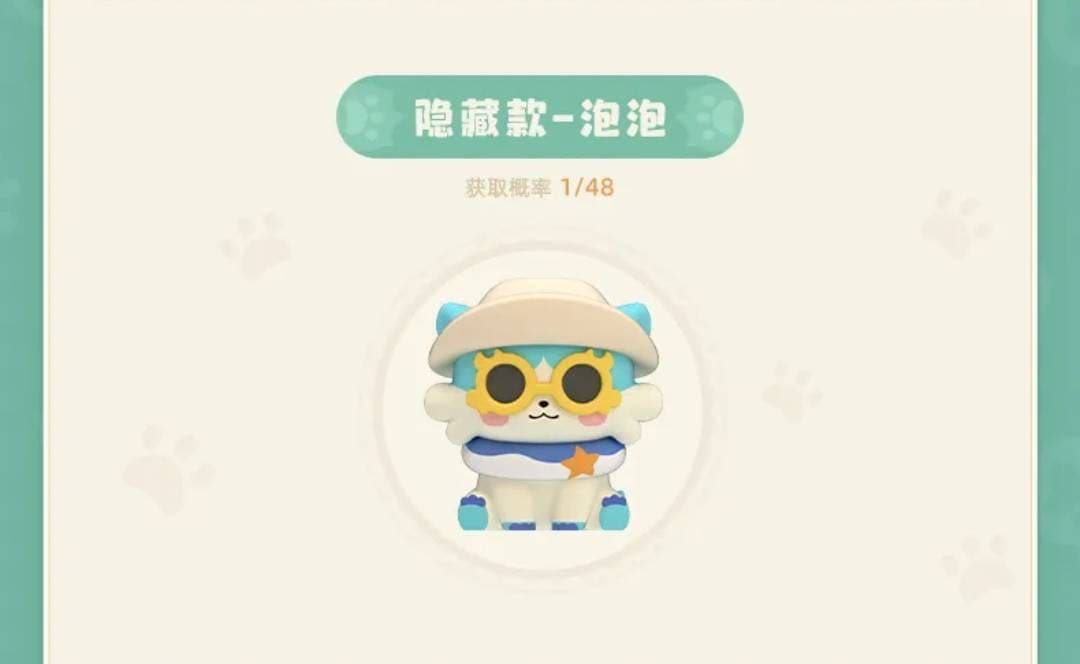 キメラ　4袋　モーディス　ファイノン　アナイクス　キャストリス　丹恒　飲月　穹