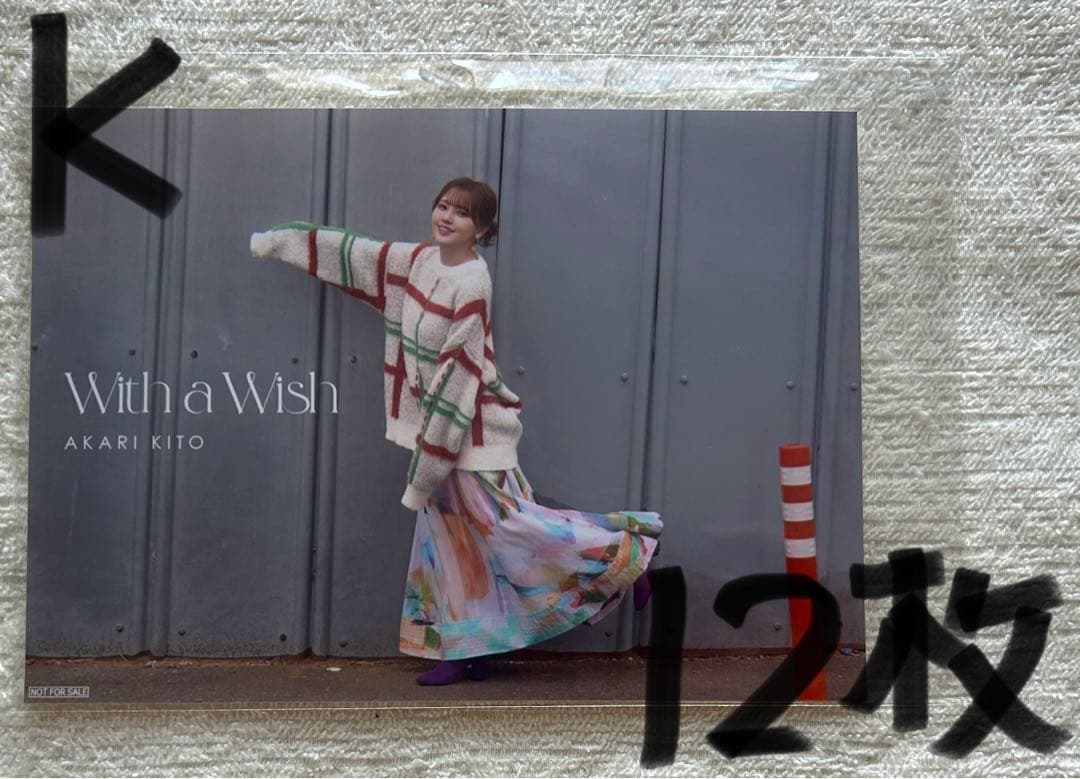 鬼頭明里　ブロマイド