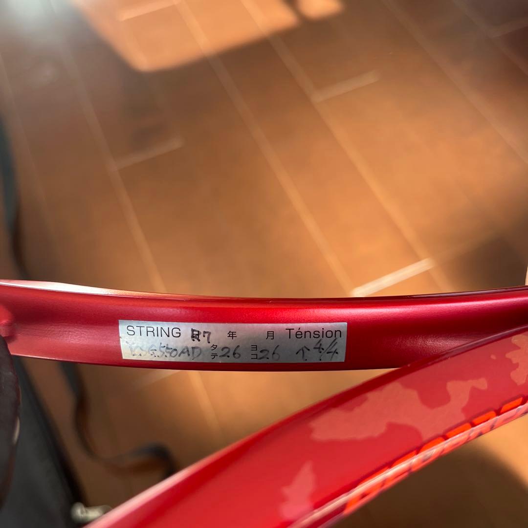 YONEX GEOBREAK 70S ジオブレイク