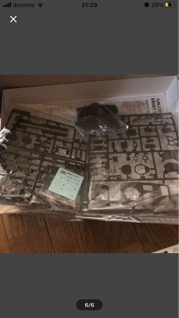 ファインモールド タイプ3 ホニIII & タイプ2 ホイ 1/35 未組立