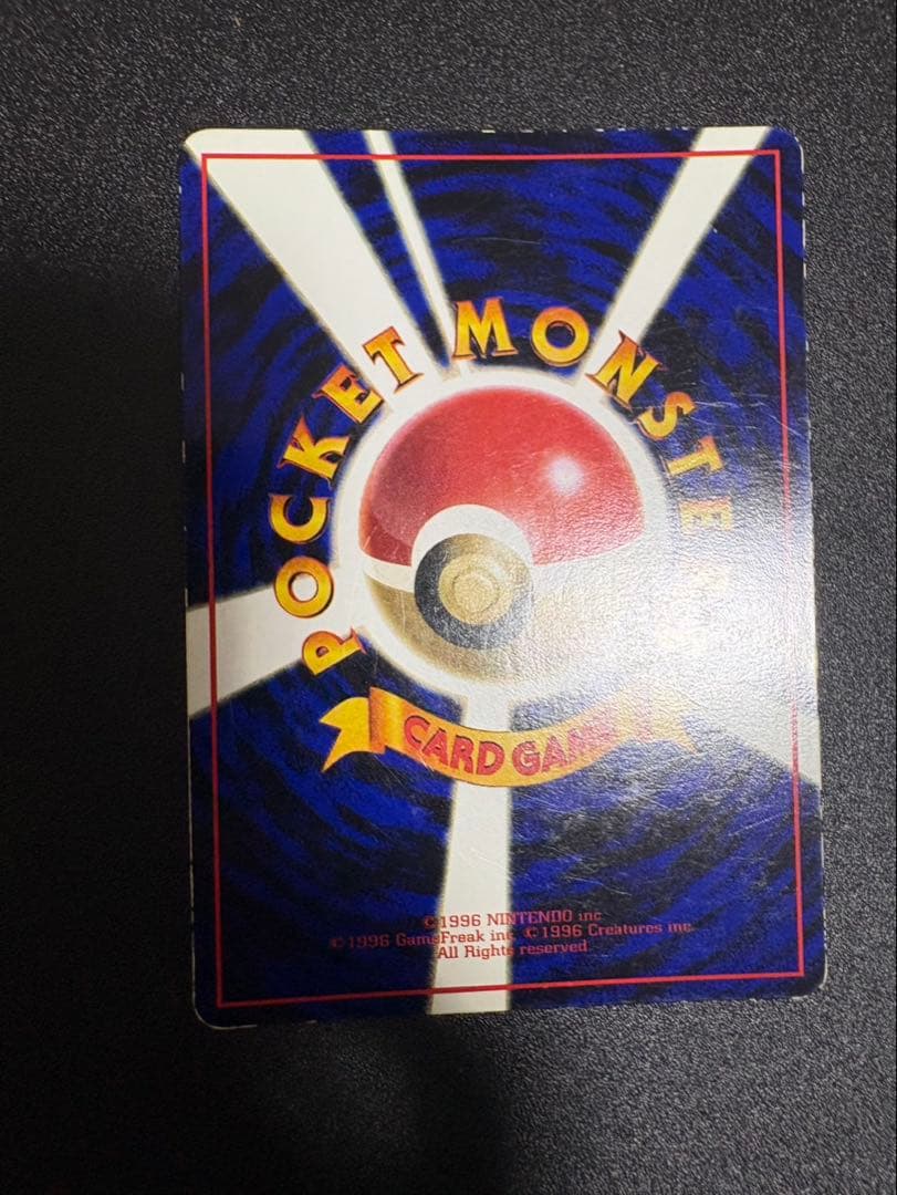 カビゴン 旧裏 拡張シート