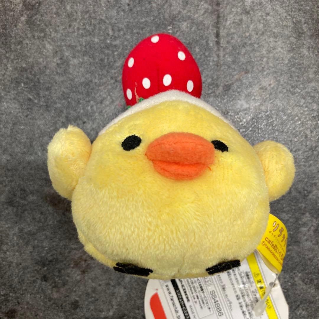 リラックマ　黄色いとり　ぬいぐるみ　コップ　お弁当箱