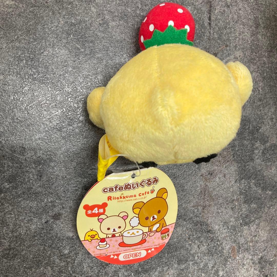 リラックマ　黄色いとり　ぬいぐるみ　コップ　お弁当箱