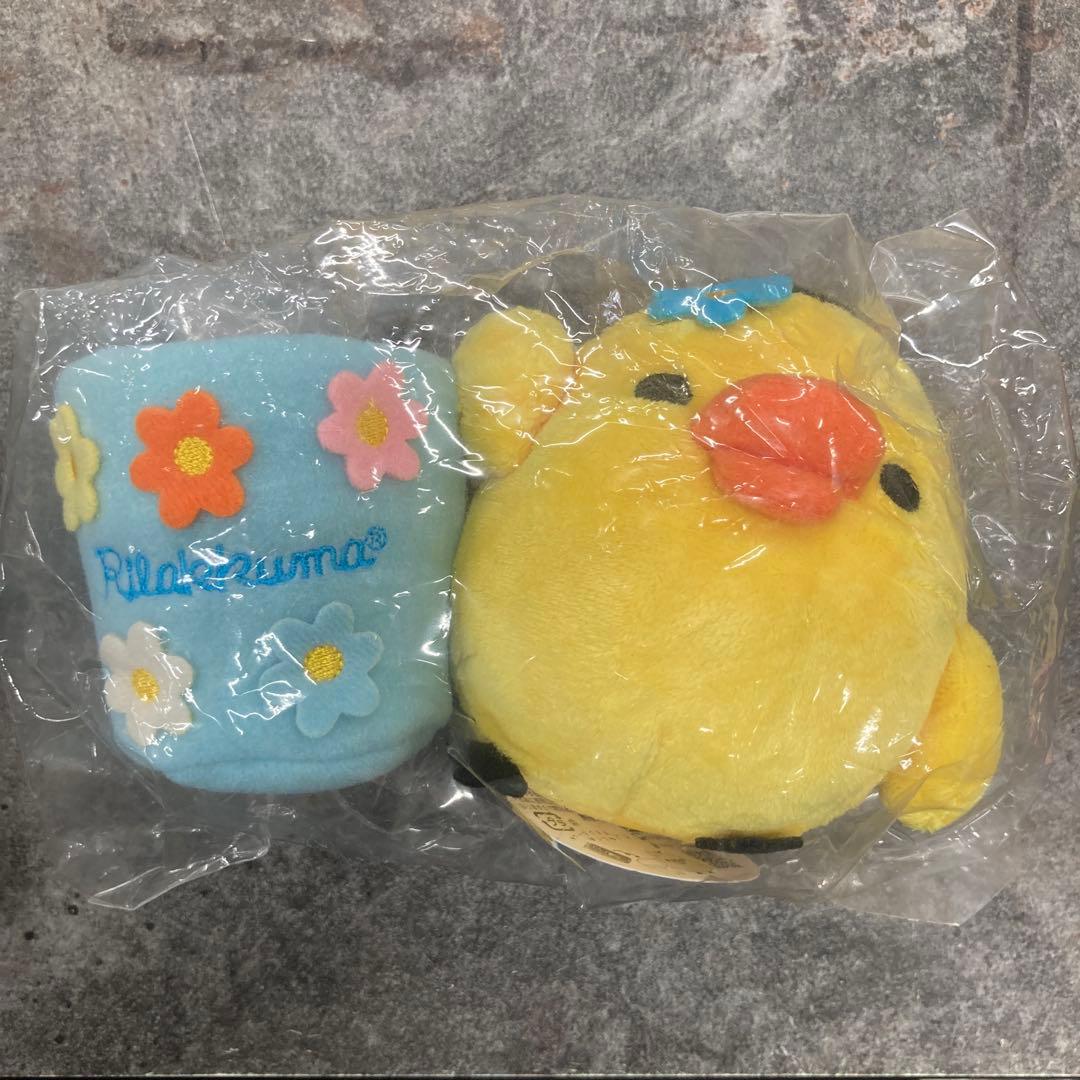 リラックマ　黄色いとり　ぬいぐるみ　コップ　お弁当箱