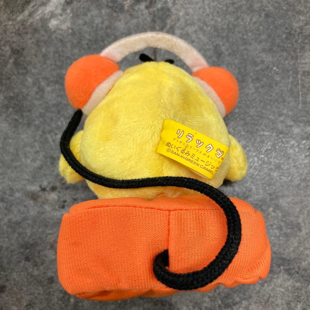 リラックマ　黄色いとり　ぬいぐるみ　コップ　お弁当箱