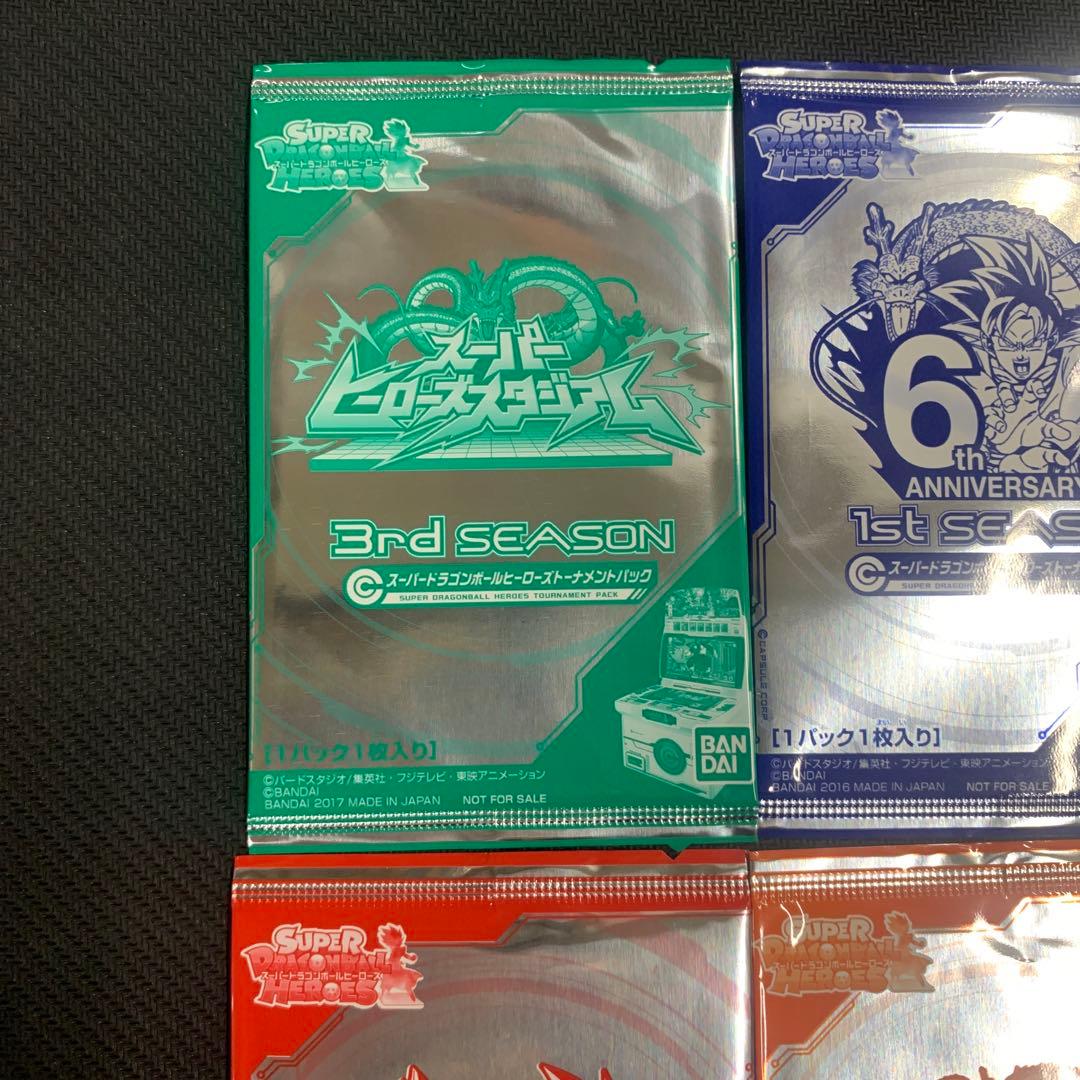 スーパードラゴンボールヒーローズ トーナメントパック 10パック まとめ売り
