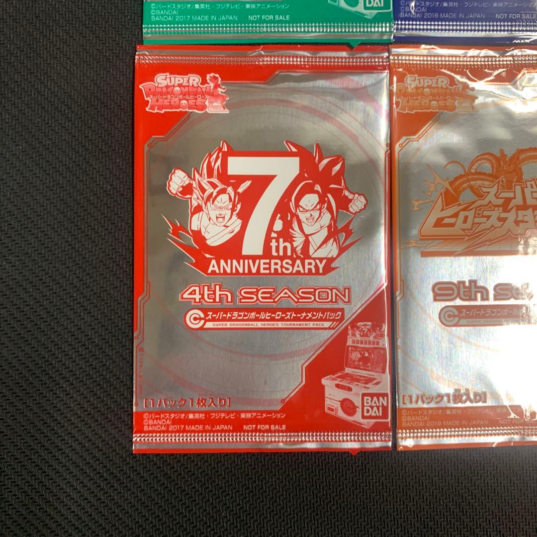 スーパードラゴンボールヒーローズ トーナメントパック 10パック まとめ売り