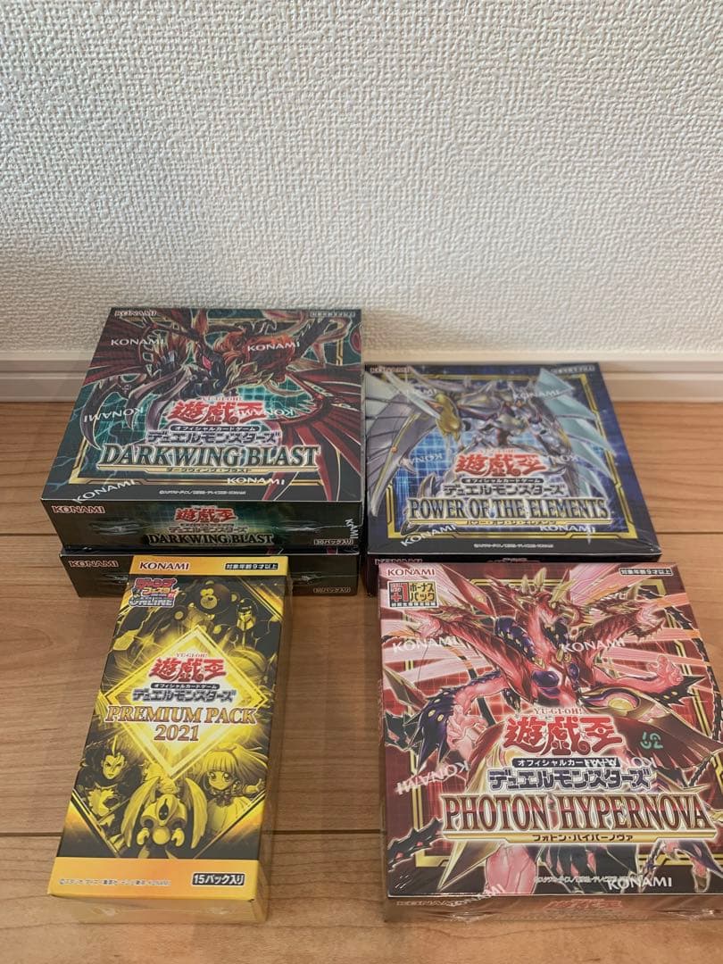 遊戯王OCG ボックスセット まとめ