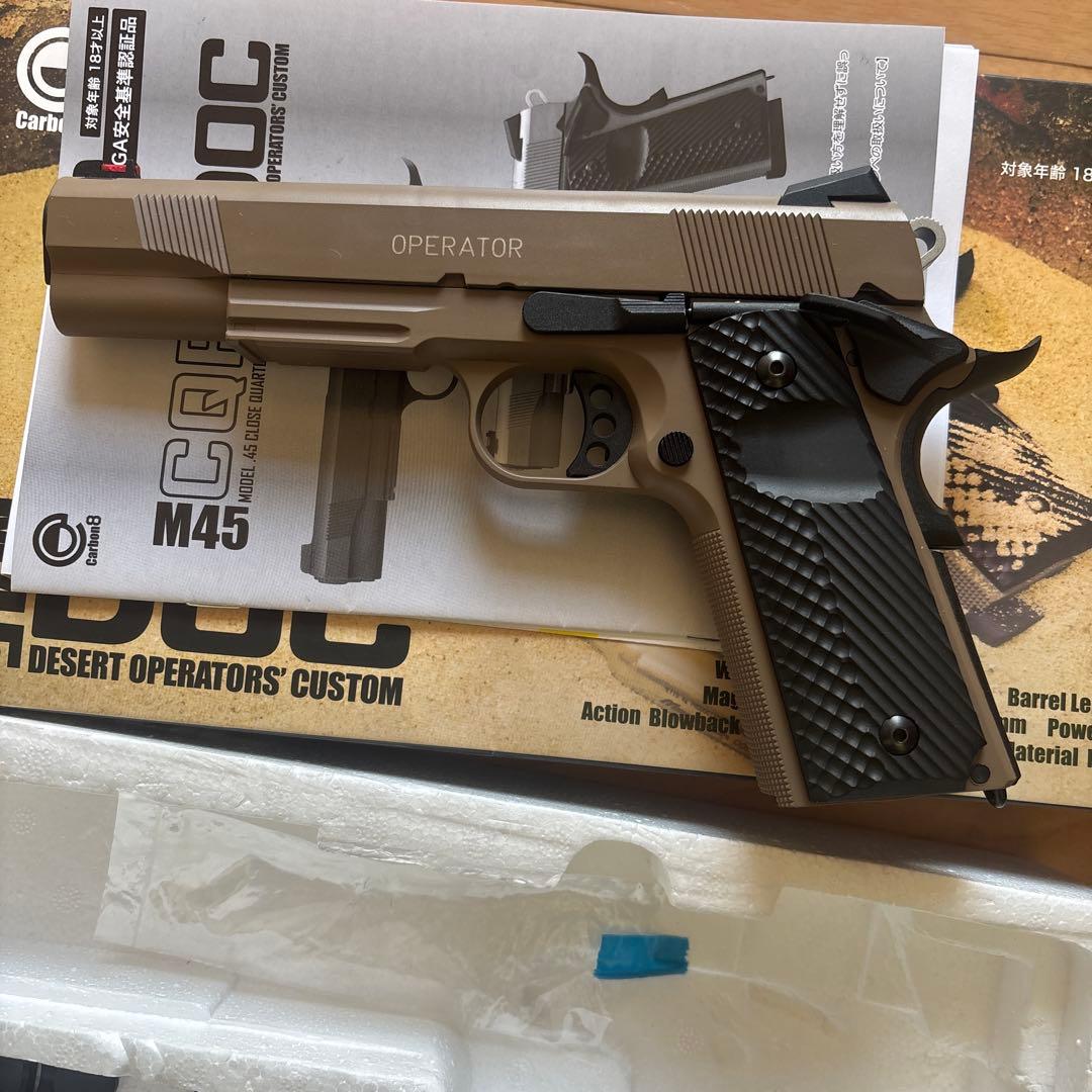 M45 DOC トイガン