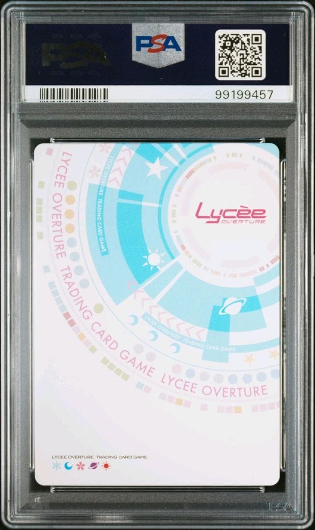 Lycee リセ アマカノ 恋をあきらめないヒロイン 咲來 SP PSA10