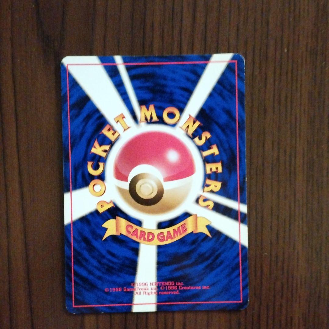 ポケモンカードセット　旧裏