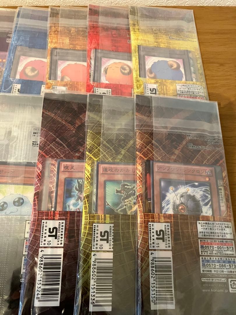 遊戯王 未開封　パック 公認店限定 プロモカード付 まとめ売り　公認　18パック