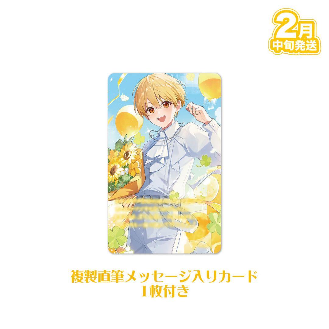 るぅと BIRTHDAY GOODS Clover Key リングネックレス