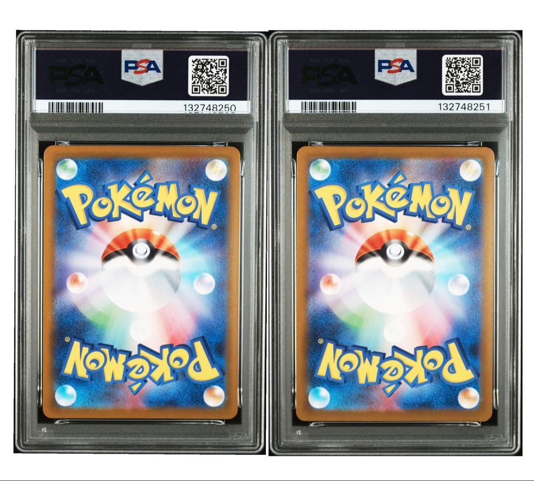 【PSA10】マーシャドー AR メガブレイブ　連番