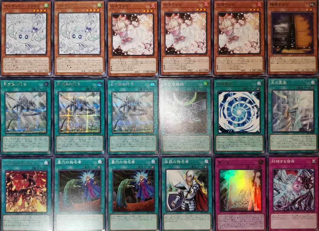 遊戯王デッキ　青眼の白龍デッキ　ガチ構築