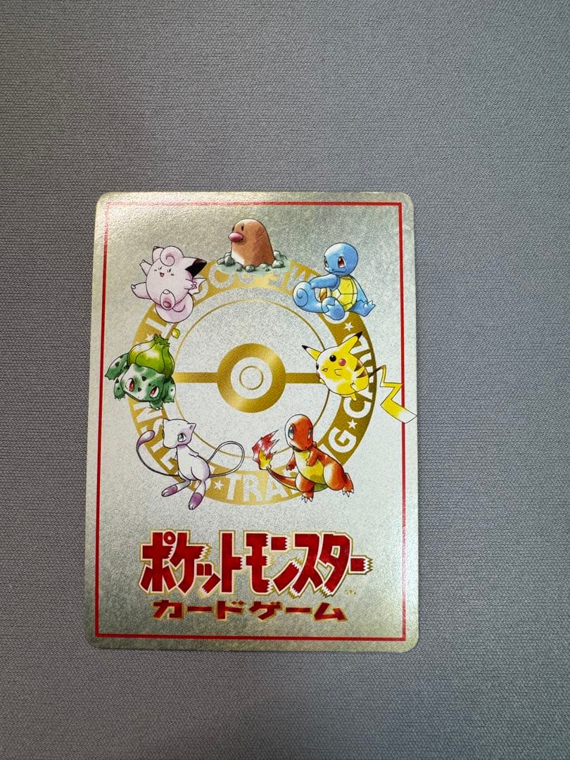 ヤ*ミ様 オーヤマのピカチュウ 拡張シート第3弾(緑版)