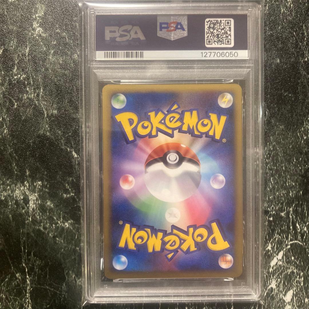 PSA10 オーダイル　1st.ed グレート レジェンド