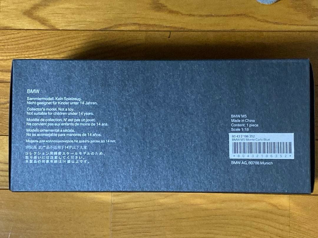  M5 モンテカルロブルーミニカー