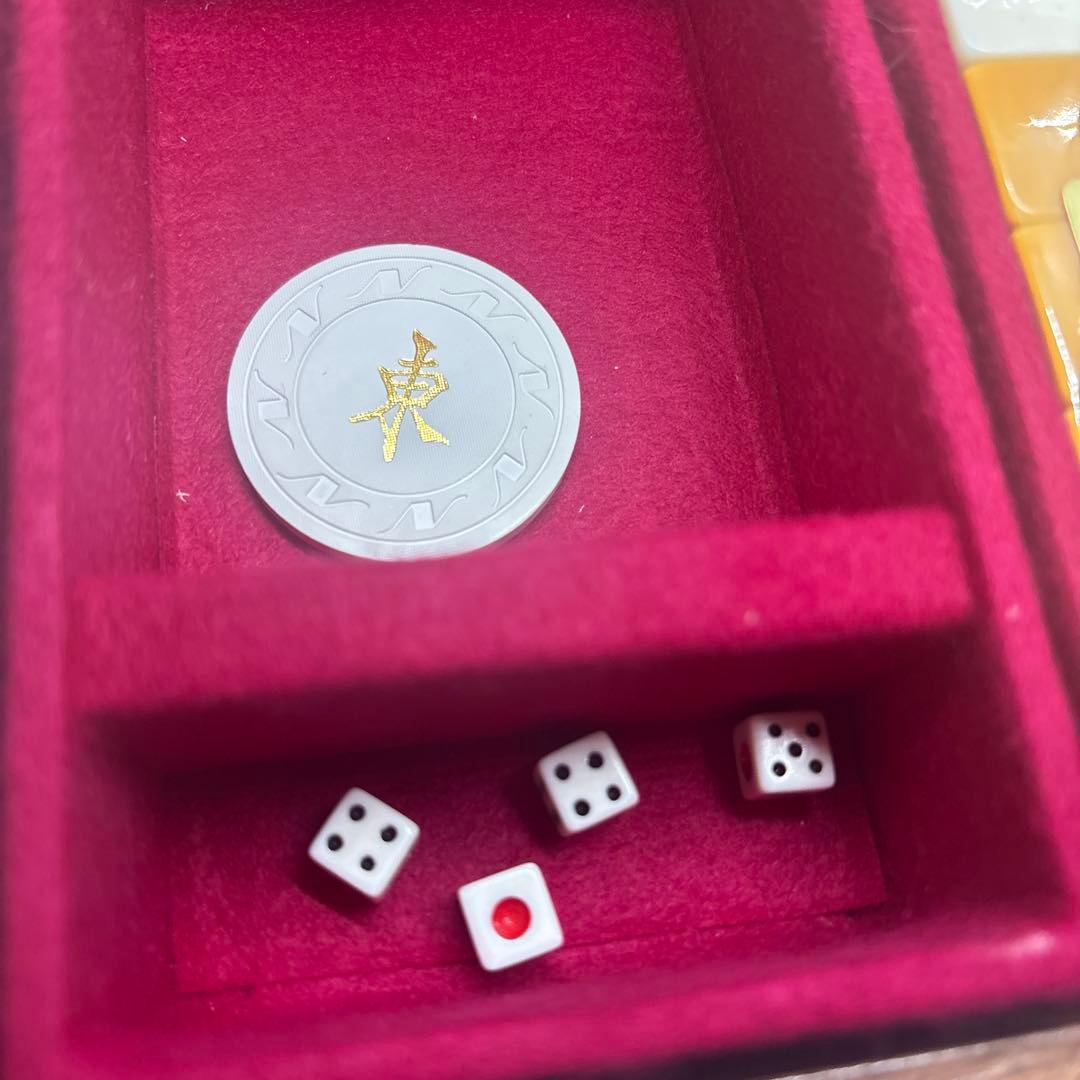 極美品☆任天堂/役満/特重/麻雀牌/高級/希少/レトロ/Nintendo