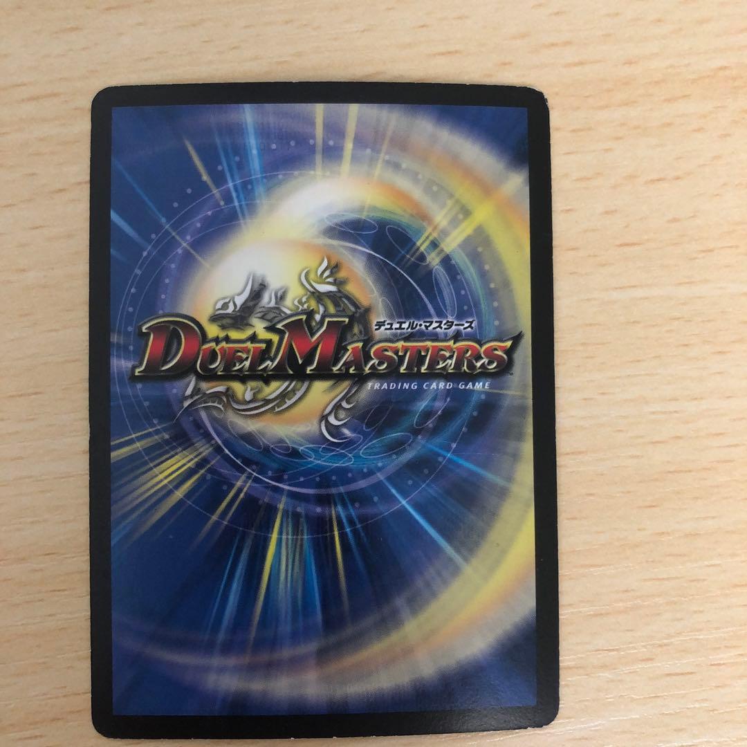 デュエルマスターズ 超神星アポロヌスドラゲリオン15000+ S4/S5/Y5