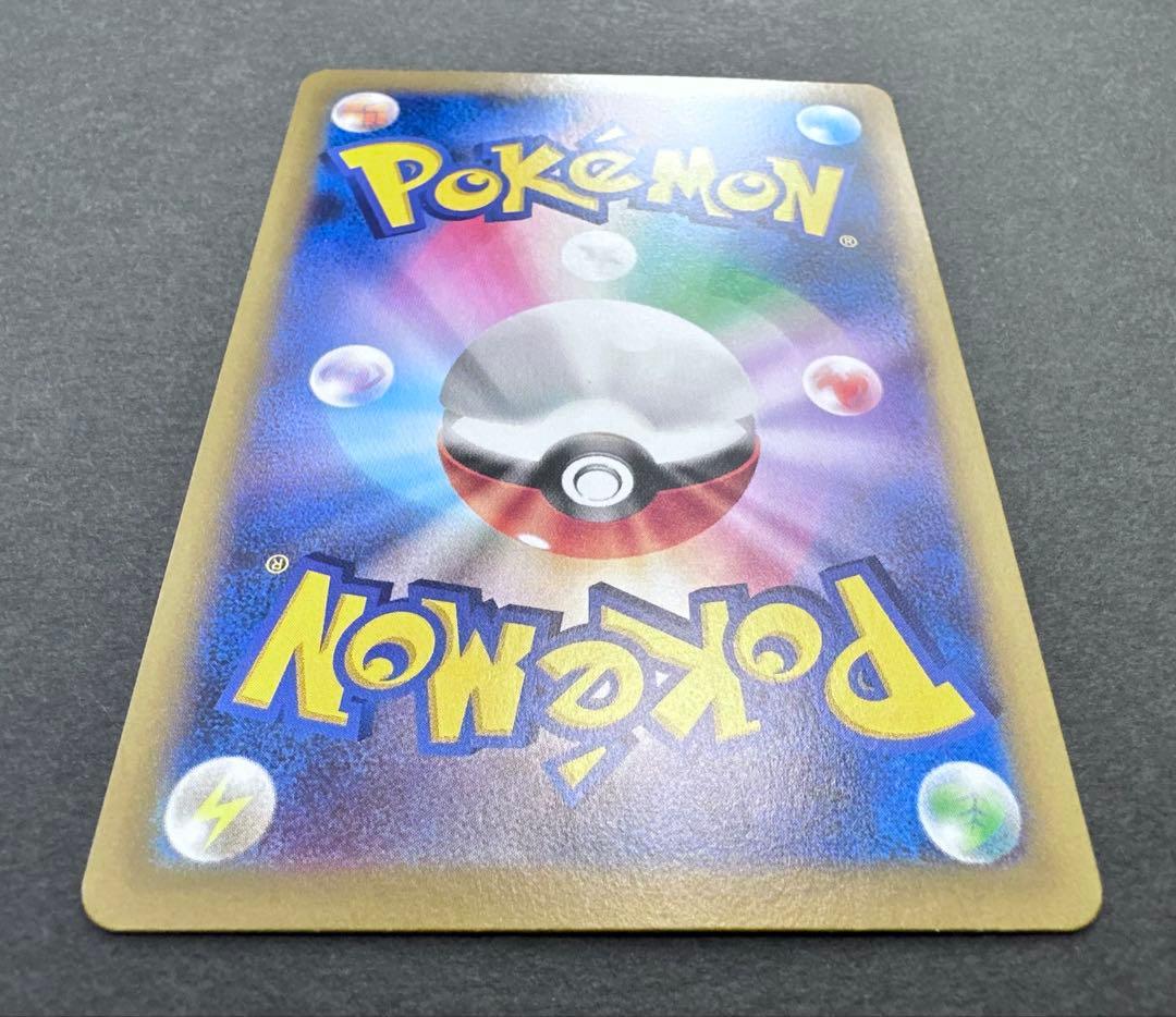 ムニキスゼロ　ニャースex SAR 1枚　ポケモンカード