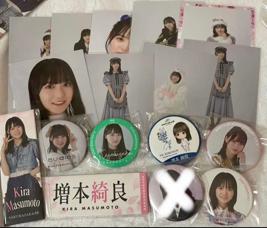 櫻坂46グッズまとめ売り