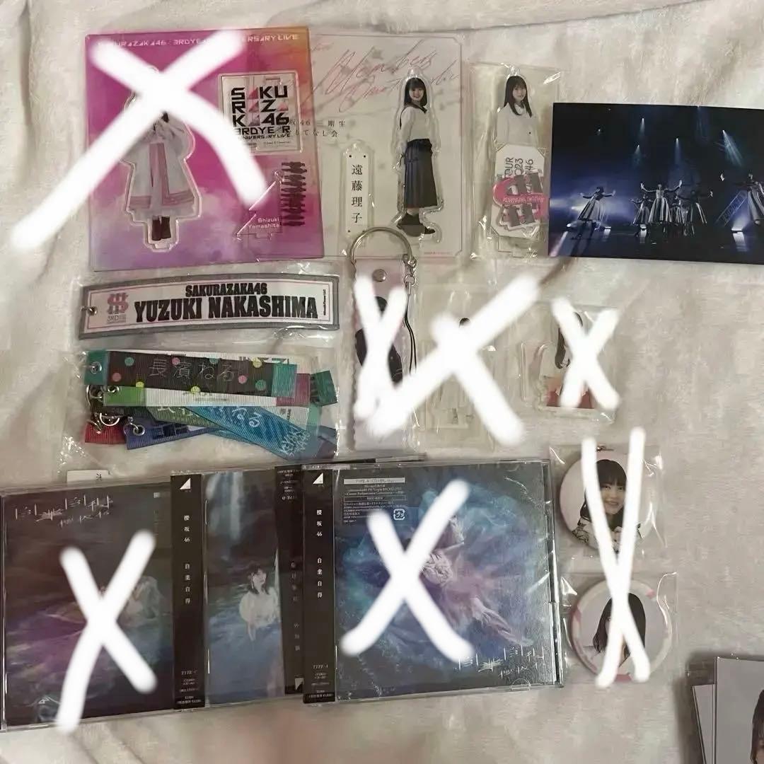 櫻坂46グッズまとめ売り