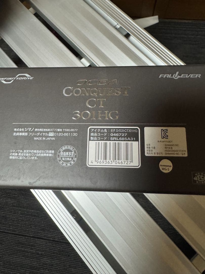 リール 24OCEA CONQUEST CT 301HG