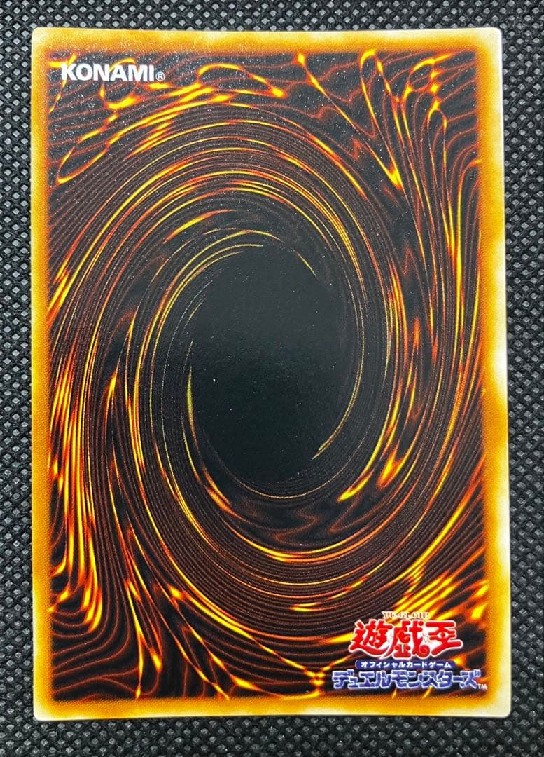 遊戯王 封印されしエクゾディア　初期　パーツ込み　5枚セット　ウルトラレア