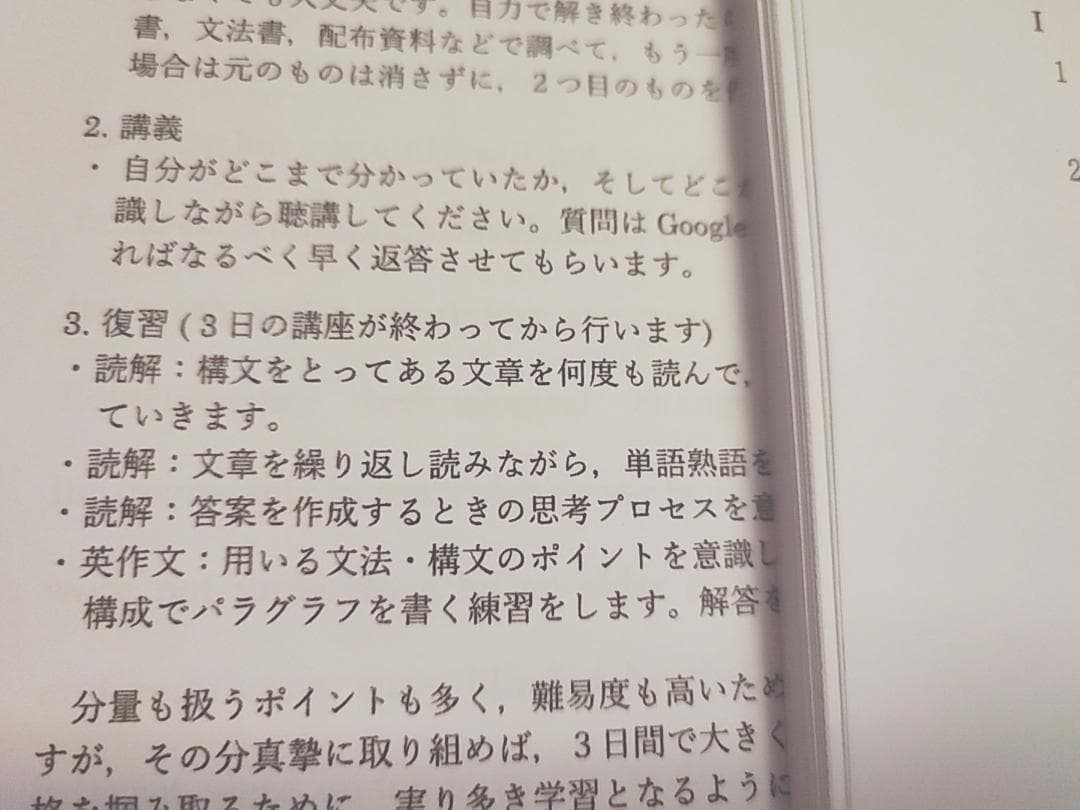 駿台　高3難関大英語　冬期フルセット　駒橋先生　河合塾　SEG　鉄緑会　Z会東進