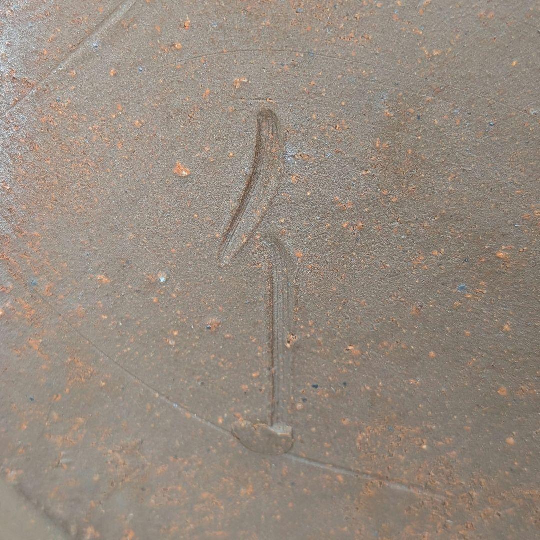 岡山県重要無形文化財 伊勢崎満 備前焼 耳付扁壺花生 共箱 花器 フラワーベース